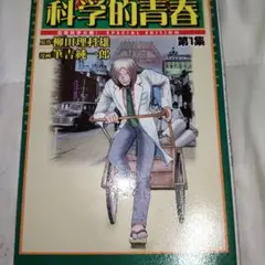 Item thumbnail for item f01ddd82-505e-4c2a-a390-0714f32cbf46