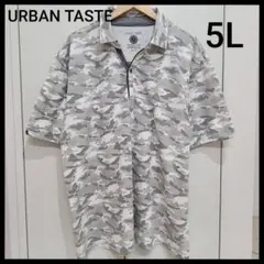 URBAN TASTE アーバンテイスト　半袖　ポロシャツ　カモフラ　5L