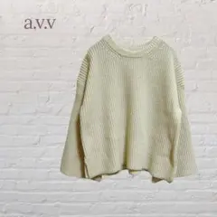 ★アーヴェヴェ★ニット フレア袖 オフホワイト ゆったりめ かわいい