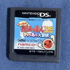 【ソフトのみ】めっちゃ太鼓の達人DS 7つの島の大冒険