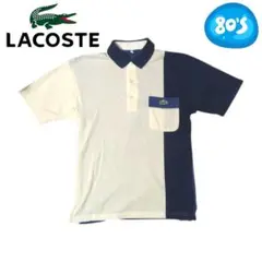 80s～ CHEMISE LACOSTE ホワイト ネイビー ポロシャツ