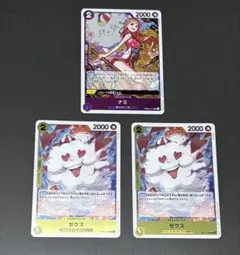 ワンピースカード ナミR ゼウスR
