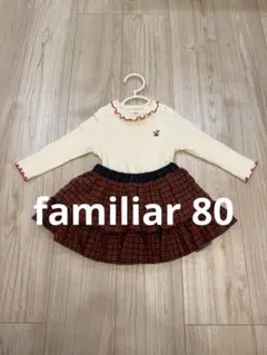 Familiar 長袖フリルのカットソー80