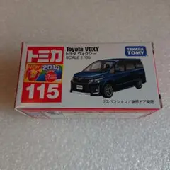 Item thumbnail for item 9e061e96-902e-4580-a158-b3d939427f71