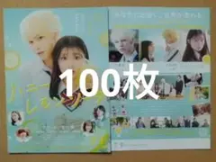 Item thumbnail for item 3766db8d-6855-44e0-a72d-438be9eb55f4