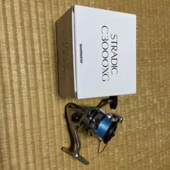 ストラディックC3000XG