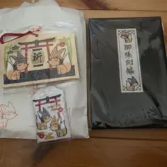 【162】ハイキュー！！　宮兄弟の願掛けセット