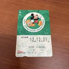 ディズニーフリーきっぷ　バケーション
