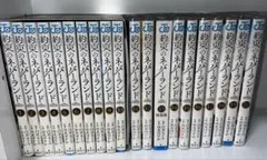 限定プレミアムBOX 約束のネバーランド 全巻セット