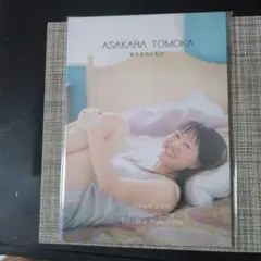 Item thumbnail for item 86bc271c-5297-4bcf-b3d0-c26f85c33625