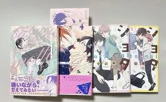 【BL】バブらせて、もっと、トーキョーアバンチュール、ショタおに1,3
