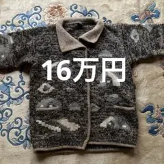 シロゴイノ16万正規品希少クリスマスセール最高品質 本物 カーディガンタイプ