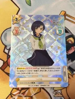 reバース しかのこのこのここしたんたん つばめ sp サイン