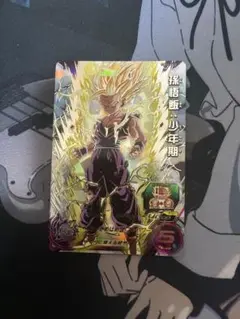 Item thumbnail for item 91dba26c-4e14-4133-8e79-b97473a48968