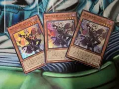 遊戯王　無垢なる者メディウス　スーパー　3枚セット