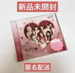 CANDY TUNE 「キス・ミー・パティシエ」通常盤 CD