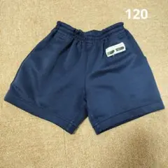 ひかりのくに 半ズボン ネイビー 体操服 120サイズ