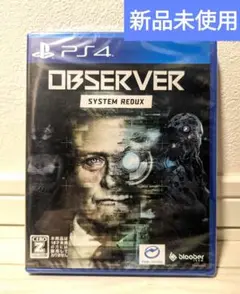 PS4 オブザーバー:システムリダックス