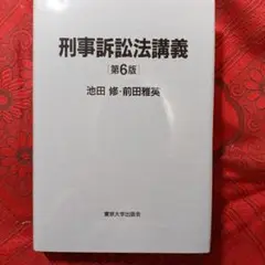 Item thumbnail for item 32aa2b97-f956-45ee-a983-3fa39ba0a6d0