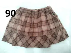 コムサイズム　スカート　インパン付き　90 チェック柄