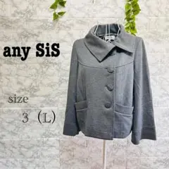 【i39】【any SiS】 グレー ジャケット 【3 (L)】　美品　秋　冬