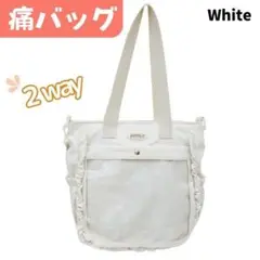 【新品】ホワイト 痛バ 痛バッグ 痛ショルダー 推しバッグ 推し活 デコバッグ