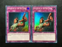 遊戯王カード 英語版 紅蓮の指名者 OP OP14 OTS スーパーレア
