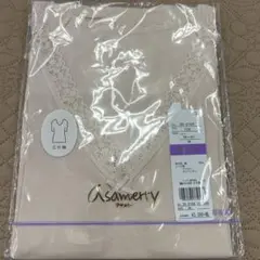 アサメリー　三分袖　肌着　Mサイズ