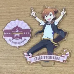 アイドルマスター SideM 橘志狼　アクリルスタンド　第3弾