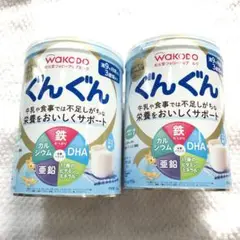 WAKODO ぐんぐん 2缶セット