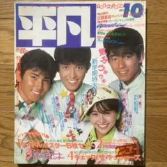 【中古】 こほりの影 原田桂子句集/ふらんす堂/原田桂子 2025年最新】原田桂子の人気アイテム - メルカリ