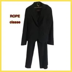 ROPE classe ロペ パンツスーツ サイズL相当