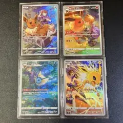 【美品】ブイズ CHR 4枚セット