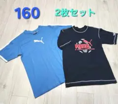 PUMA プーマ　Tシャツ 160サイズ 2枚セット　ブルー　ブラック
