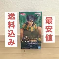 ジョジョの奇妙な冒険 戦闘潮流Mometria ジョセフ・ジョースターフィギュア