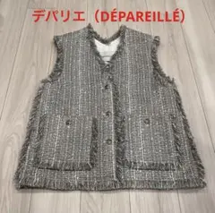 ★専用★【新品未使用】DÉPAREILLÉ (デパリエ)ツイードジレ DEPAREILLE(デパリエ)｜ラメツィードラッフルジレ/ピンク の通販