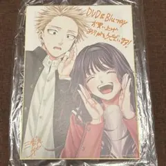 薫る花は凛と咲く dvd特典 A4色紙