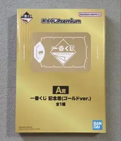一番くじ ポイくじPremium A賞 記念盾 ゴールドVer.