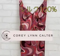★美品★ COREY LYNN CALTER シルク キャミソール ワンピース