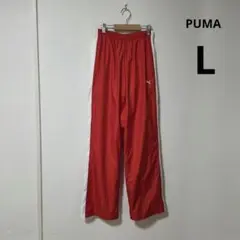 PUMA　ヒットユニオン製　ロングパンツ　シャカシャカ　レディース　L