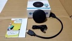 【新品未使用】EZCast Ultra ＋おまけ付き EZCast Ultra | スマート家電／IoTを進めるならトレテク公式通販