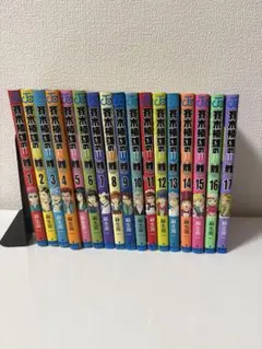 斉木楠雄のΨ難 17巻セット