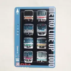 使用済 METRO LINE UP 1000 ICカード