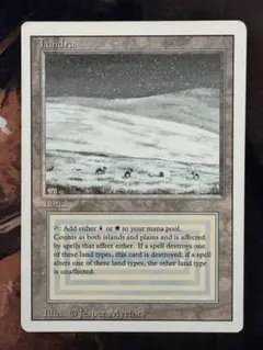 Tundra 3ED Revised