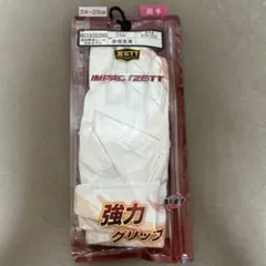 ZETT バッティング用手袋 Mサイズ24-25cm 高校野球対応