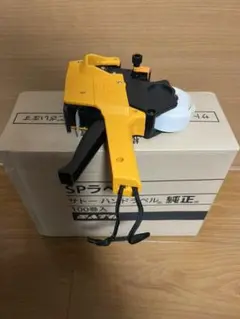 サトー ラベラー ラベル90巻セット