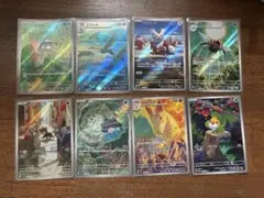 【丁寧梱包】ポケモンカード　ARまとめ売り ８枚 ③