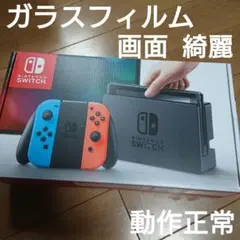 Nintendo Switch ニンテンドースイッチ本体③
