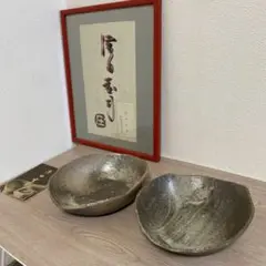 浜田窯 濱田窯 益子焼　和風セット　陶器皿 計2枚セット 台円　葉っぱ　もみじ柄
