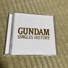 GUNDAM SINGLES HISTORY ガンダム シングル ヒストリー